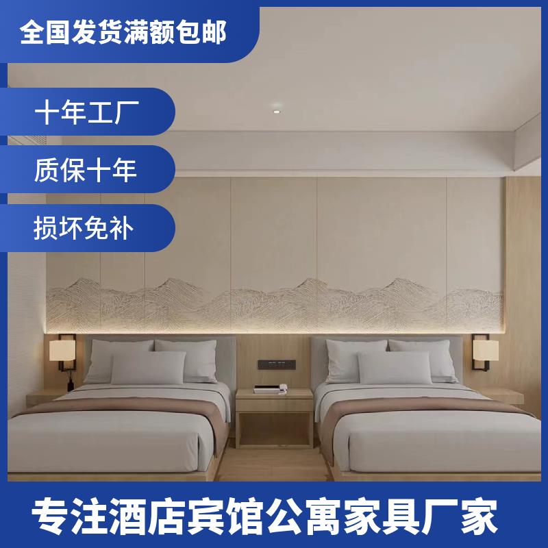 酒店宾馆宿舍公寓房家具标间单间宾馆客房成套家具旅馆床源头工厂