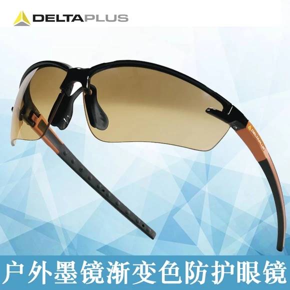 代尔塔101110 防冲击101135防刮擦防护眼镜护目镜防紫外线骑镜片