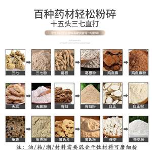 大功率中药材锤头式粉碎机超细商用香料大料打粉机玉米小麦打料机