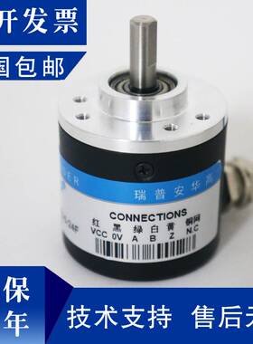 瑞普编码器ZSP3806-003G-1000BZ3-5-24F增量式旋转编码器机床