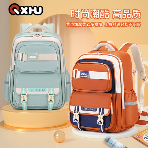 七星狐3-6年级减负小学生书包
