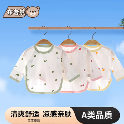 婴儿夏季半背衣新生儿薄款无骨