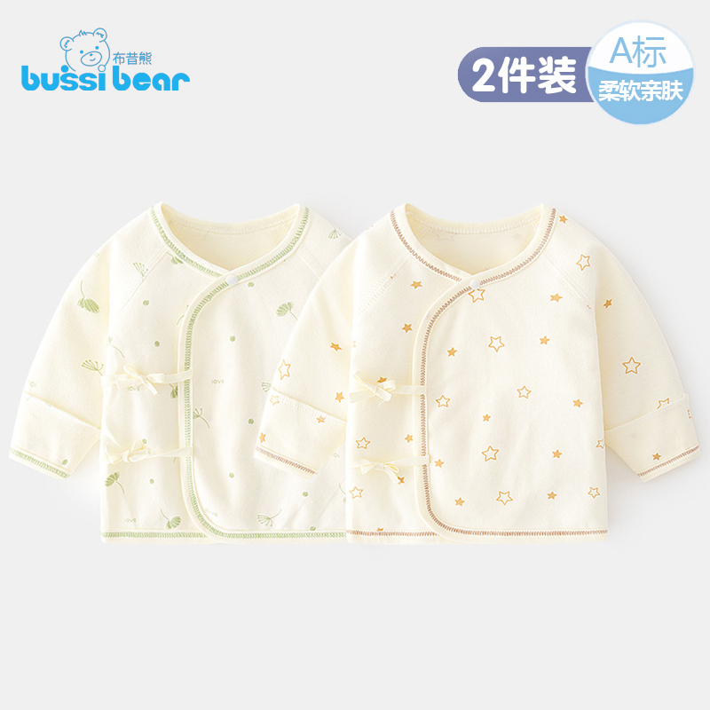 2件纯棉半背衣布昔熊四季