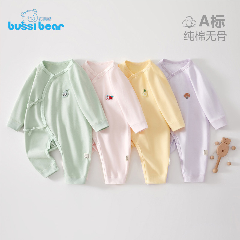 初生婴儿儿连体蝴蝶衣春秋四季纯棉衣服0-3月6初生宝宝无骨哈衣服,童装/婴儿装/亲子装,连身衣/爬服/哈衣,淘宝优惠券,粉丝福利购,淘宝优惠卷