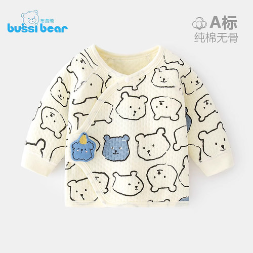 新生空气层和尚服保暖