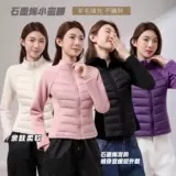 羊毛石墨烯温暖衣 5738