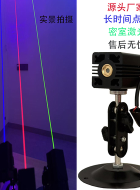 12V 24V绿色激光器532nm激光模组激光头点状酒吧表演装饰密室激光