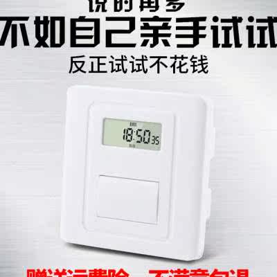 希崖面板时控开关220v全自动墙壁智能时间控制微电脑广告灯定时器怎么看?