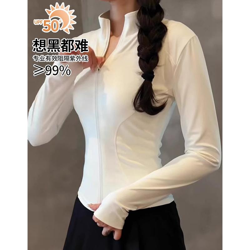 健身外套女2025新款修身速干上衣长袖跑步运动训练瑜伽服防晒衣