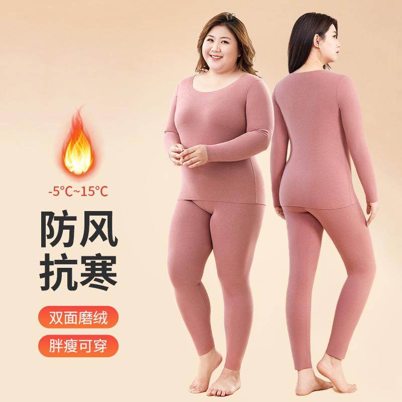 胖妹妹保暖内衣女士打底大码200斤加肥加绒秋衣秋裤套装秋冬季,女士内衣/男士内衣/家居服,保暖套装,淘宝优惠券,粉丝福利购,淘宝优惠卷