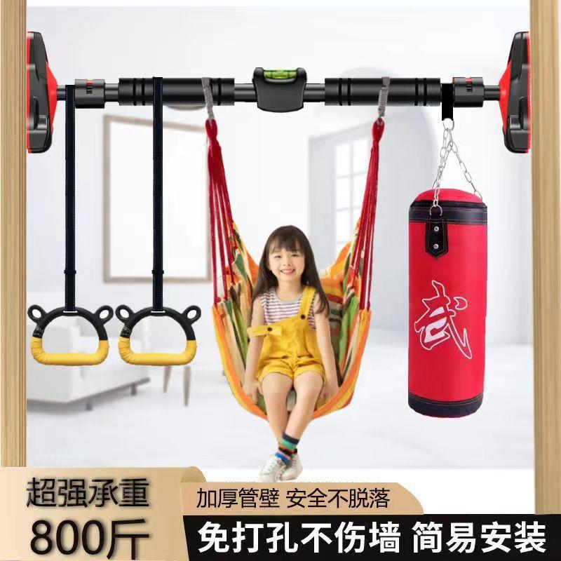 单杠室内家用引体向上器儿童免打孔门上单杆吊环家庭门框健身器材