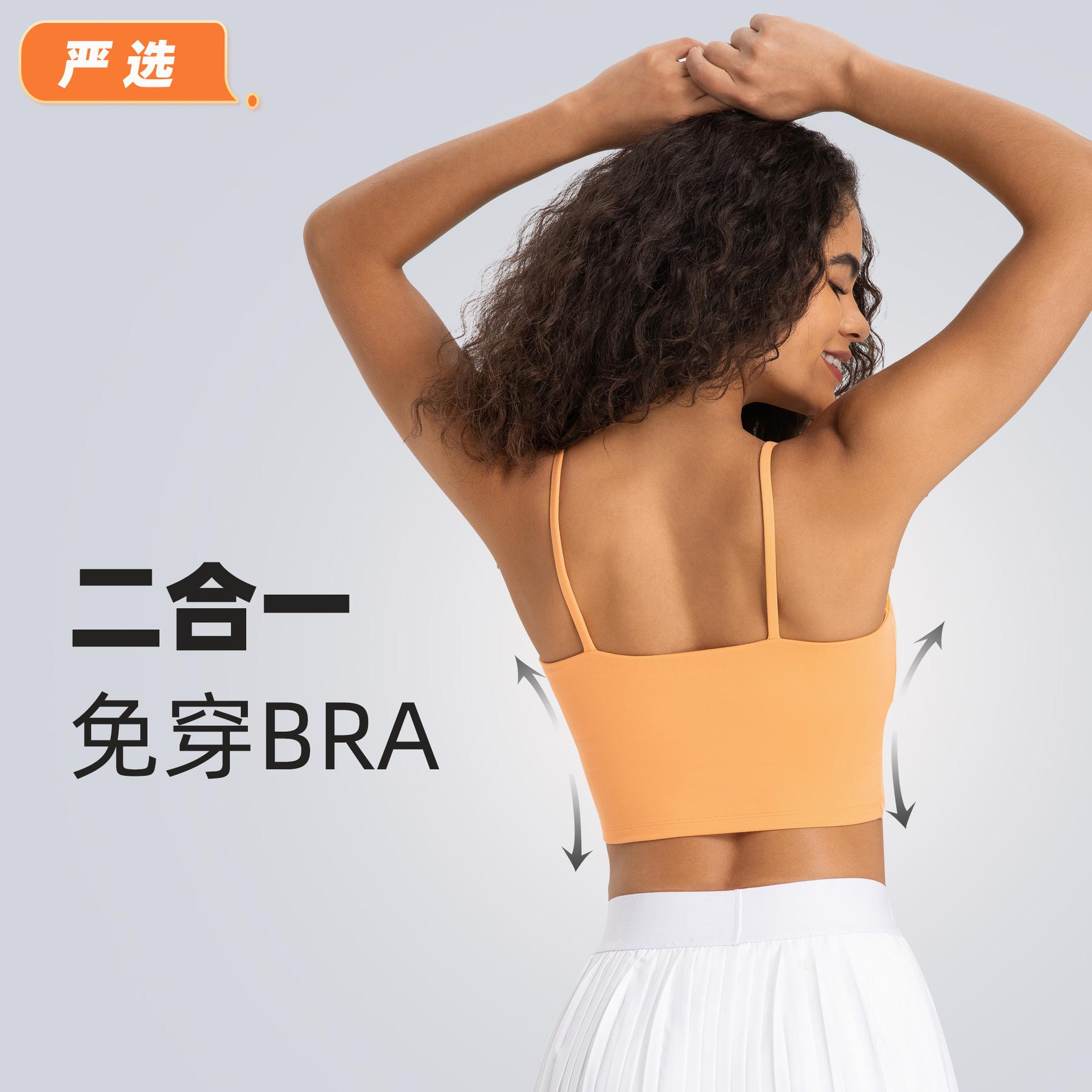 新款运动瑜伽背心女带胸垫性感细带美背健身上衣吊带瑜伽服C5238