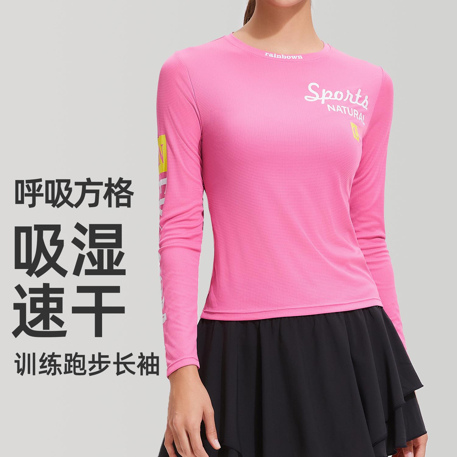 圆领印花运动上衣女修身显瘦长袖T恤速干紧身跑步训练瑜伽健身服