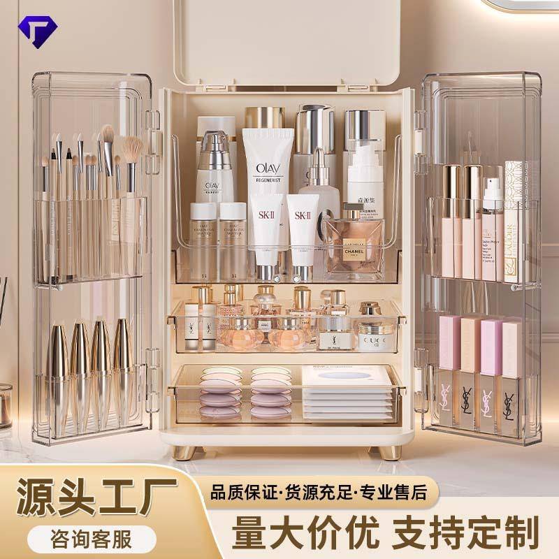 化妆品收纳盒桌面防尘护肤品置物架梳妆台抽屉式大容量防尘收纳盒