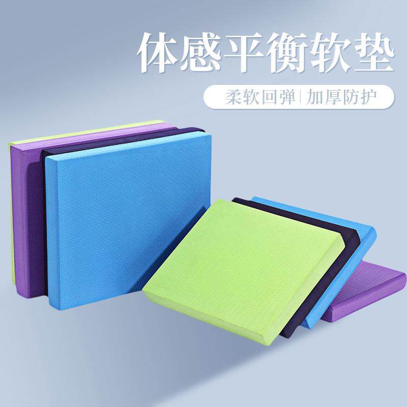TPE平衡软榻垫健身踏板杠铃哑铃训练垫运动支撑手肘护膝软泡沫垫,运动/瑜伽/健身/球迷用品,瑜伽垫,淘宝优惠券,粉丝福利购,淘宝优惠卷