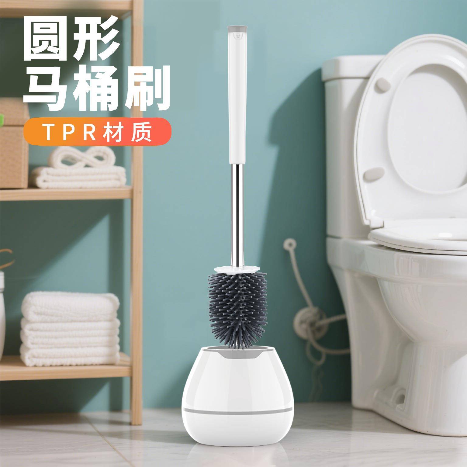 马桶刷家用卫生间无死角挂墙式落地软毛壁挂式长柄洁厕塑料清洁刷