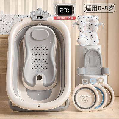 可折叠洗澡盆婴儿浴盆儿童用品可坐可躺家用大号幼儿新生儿童用品
