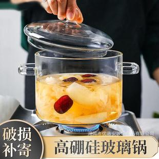 家用高硼硅电陶炉透明炖锅明火加热迷你汤锅耐高温玻璃锅泡面锅