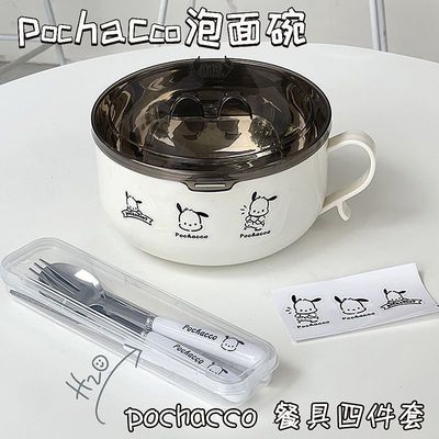 防烫学生打饭食堂用带宿舍碗神器