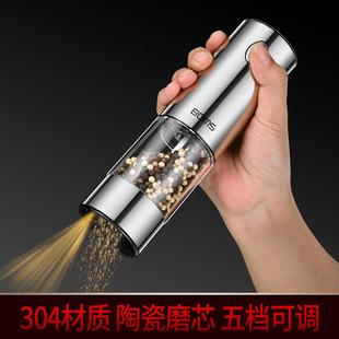 304不锈钢家用胡椒研磨器电动研磨花椒粉黑胡椒厨房胡椒粉调味瓶