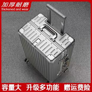 多功能行李箱女登机学生旅行拉杆密码 订定制带挂钩杯架新款 24寸26