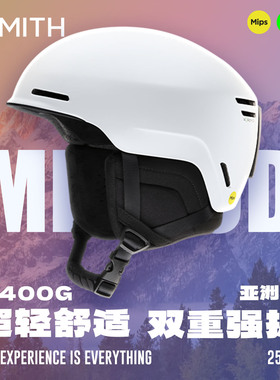 SMITH滑雪头盔METHOD MIPS亚洲款防护超轻量化安全防护新款