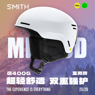 防护超轻量化安全防护新款 SMITH滑雪头盔METHOD MIPS亚洲款