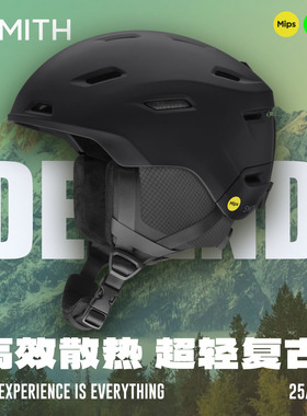 SMITH滑雪头盔DESCEND头盔双重防护轻量化透气孔可调亚洲新款