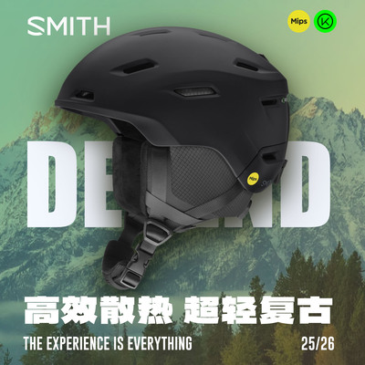 SMITH滑雪头盔双重防护透气强