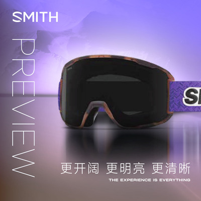 SMITH滑雪镜新款PREVIEW视野开阔