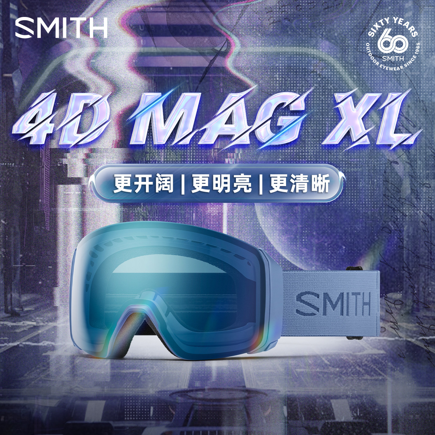 SMITH雪镜4D MAG XL磁吸滑雪镜护目镜可戴眼镜单板防雾滑雪镜新款