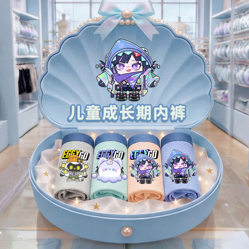 蛋仔派对内裤男童潮玩大作战儿童四角短裤宝宝纯棉不夹屁屁平角
