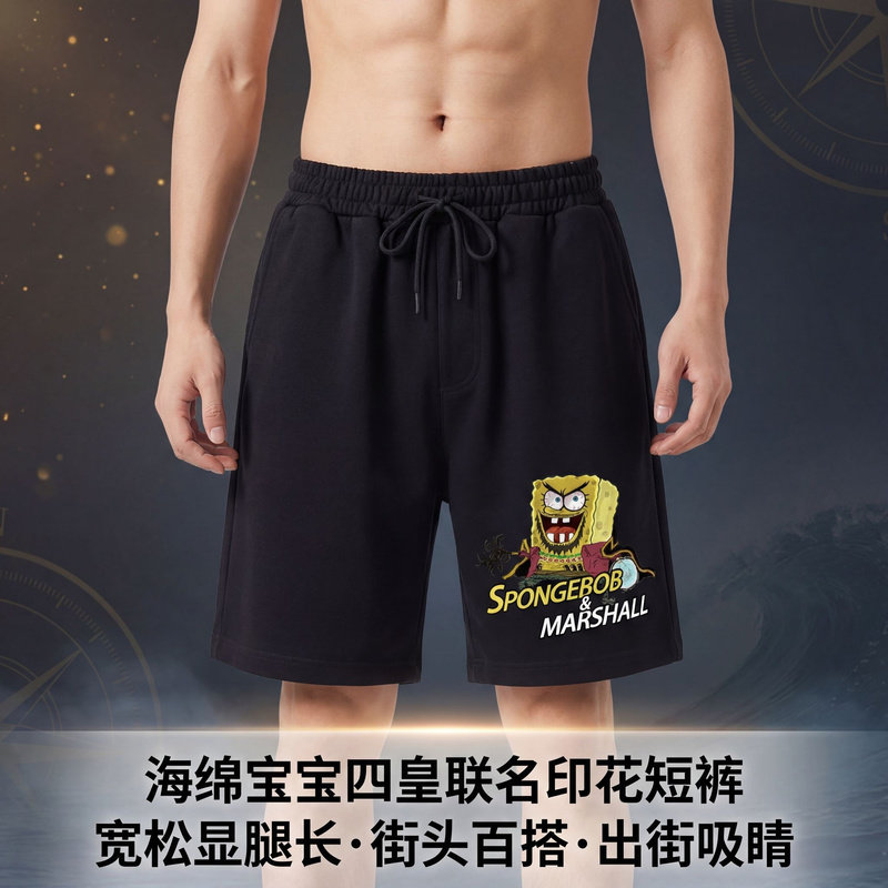 海绵宝宝四皇短裤裤子男休闲裤派大星章鱼哥蟹老板夏棉印花周边