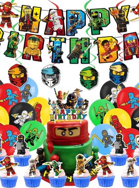 Ninjago乐高幻影忍者主题生日派对装饰拉旗蛋糕插牌气球背景布置