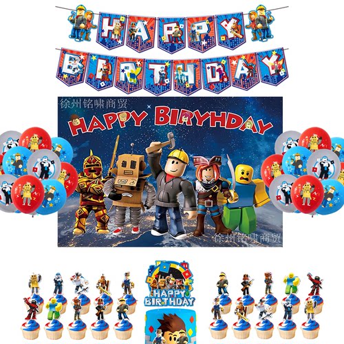 虚拟世界主题生日派对装饰ROBLOX拉旗气球蛋糕插牌背景布场景布置