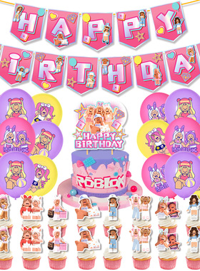 Robox主题生日派对用品 虚拟世界沙盒游戏横幅气球蛋糕插牌背景布