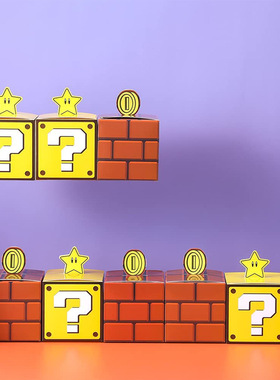 超级玛丽奥糖果盒道具砖星星马里奥主题派对零食盒礼品盒生日用品