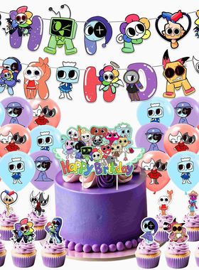 Dandy's world丹迪的世界游戏主题生日派对装饰拉旗蛋糕插旗气球