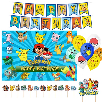 宝可梦神奇宝贝主题生日布置派对装饰气球拉旗横幅蛋糕插旗背景布