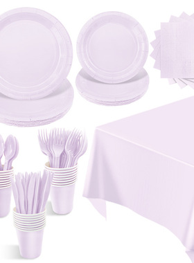 紫色派对餐具浅紫色纯色一次性餐具纸盘纸杯桌布儿童生日装饰布置