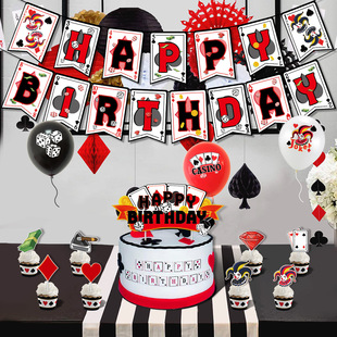 赌场之夜扑克牌主题生日派对装饰拉斯维加斯拉旗蛋糕插气球背景布