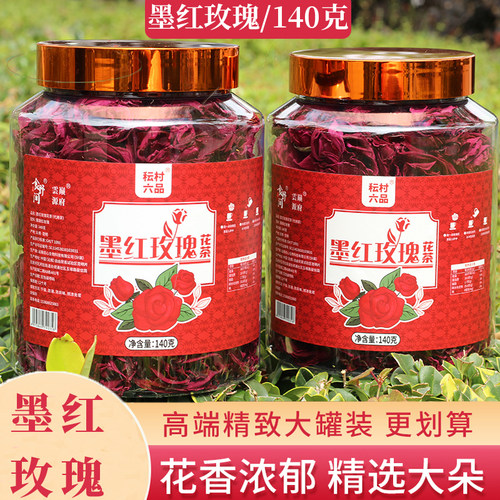 人工采摘大朵，花青素含量高