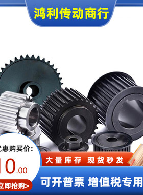 ECF51/53/54-S8M150-19 20 21 22-E F-d20 22 24 25 28 30 32