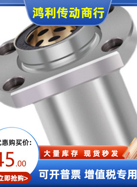 外钢内铜嵌入式两面切法兰无油衬套MFINS6/8/10/12/13/16石墨铜套