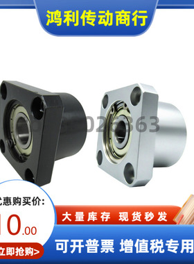 BHHFSB BHHFSN BHHFSC BHHFSS/C6000 6201 6801 6901 ZZ-L-S 三益