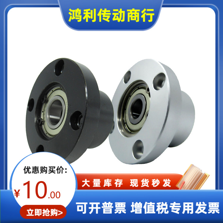 SBGREB6904/6004/6005/6006 ZZ VV DD 轴承座固定座 支撑座 MISUM