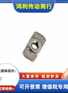 型材用T型螺母AHC22/AHC21-206 308 408-M4 M5 M6船形滑块螺帽