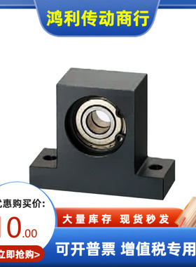 BHNHB BHNHN BHNHC BHNHS/C6207 6008 6208-50 60 90 100替代三益