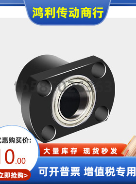 SBGCC6203 6804 6904 6004 6805 6905ZZ VV DD-35 40 45 50轴承座