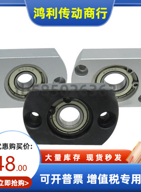 BBTAB BBTCA BBSTA6203 6904 6004 6204 6005 6205ZZ VV DD轴承座